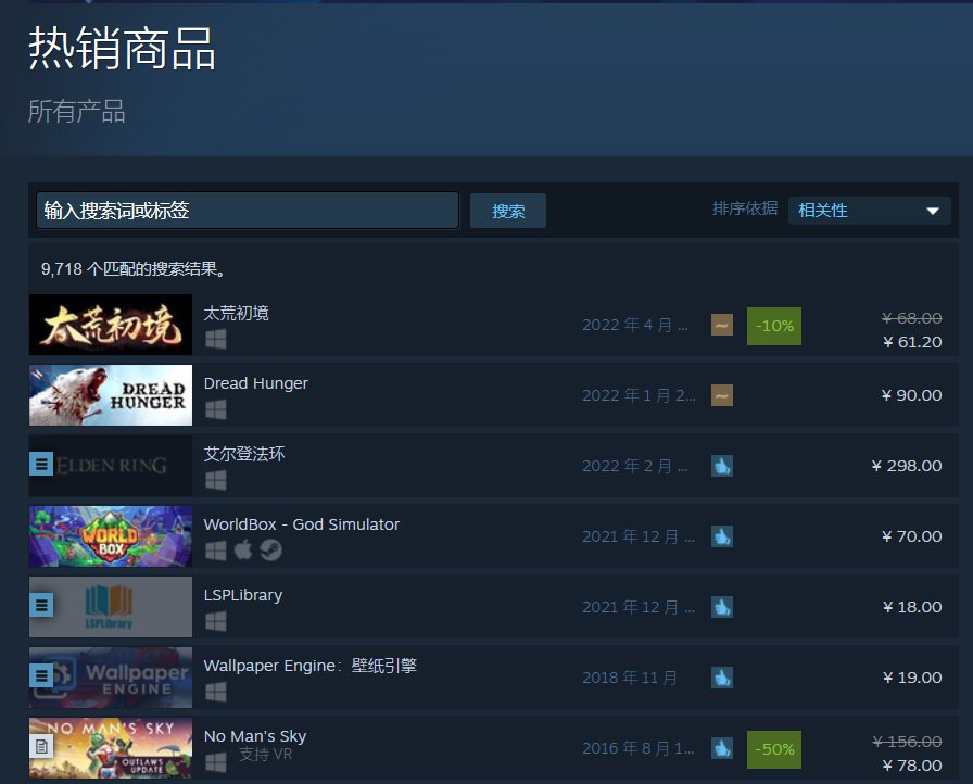 “看片神器”们还能在Steam上存在多久?